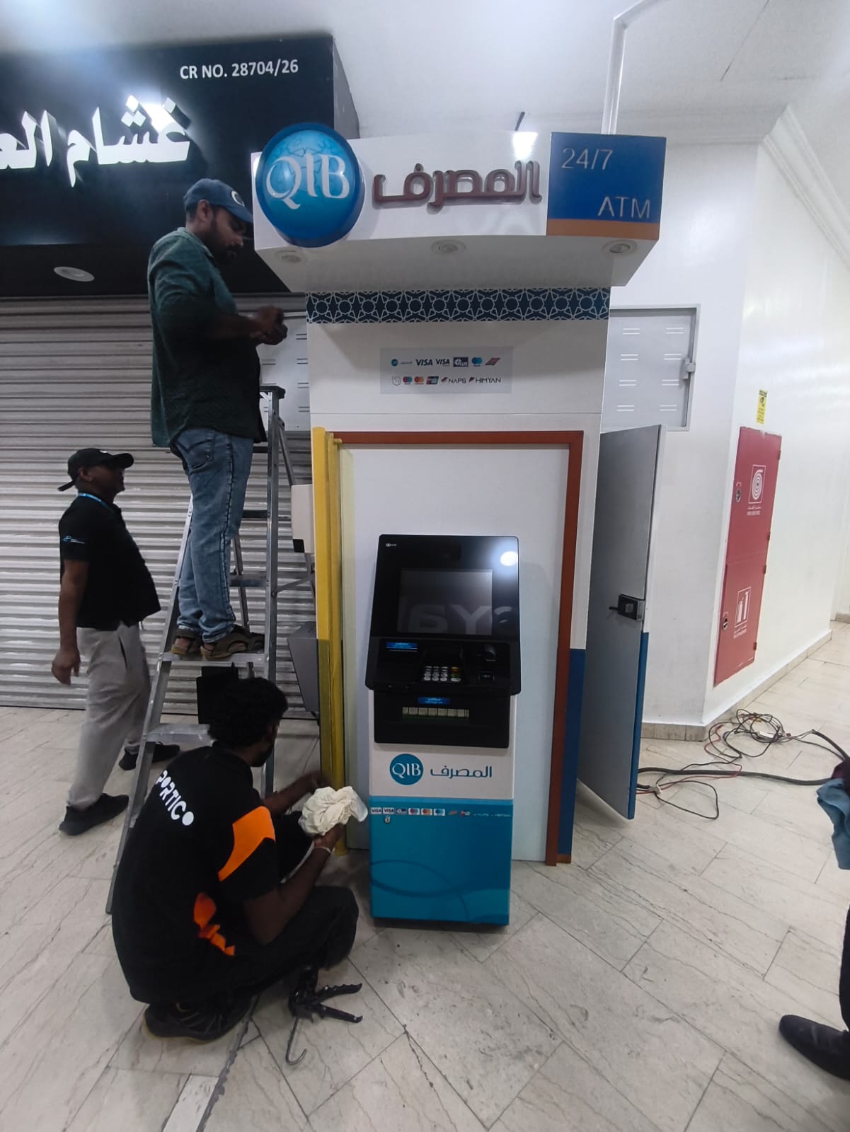 ATM Lock Maintenance